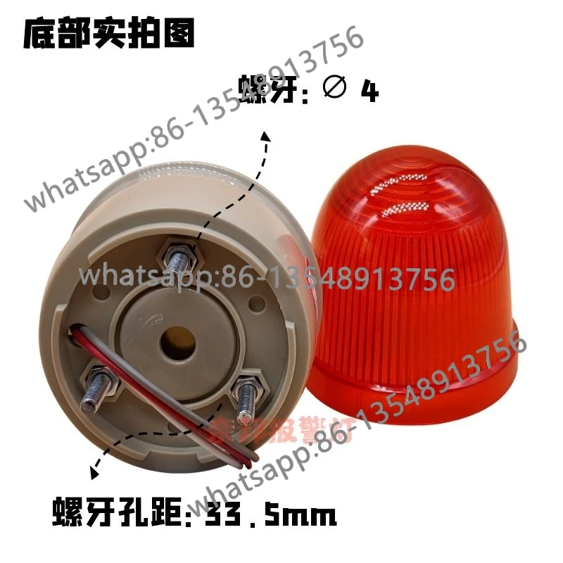 

N-2071J Маленькие звуковые и световые сигнальные лампы, всегда на складе.