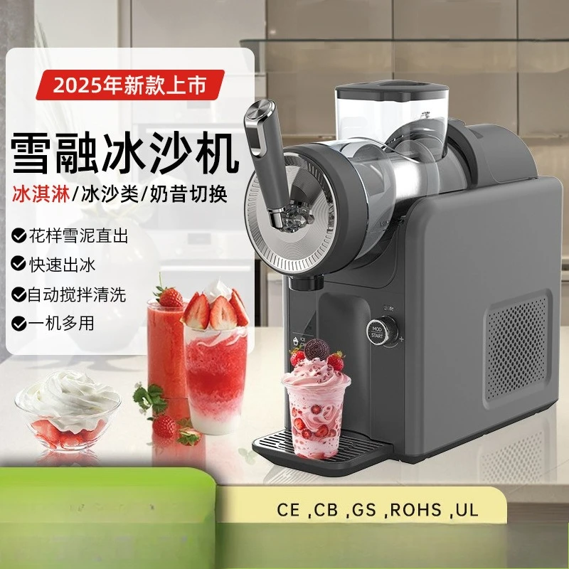 Cold Drink Slush Machine Snow Melting Milkshake Multifunctional Self-Cleaning Smoothie Ice Cream Machine