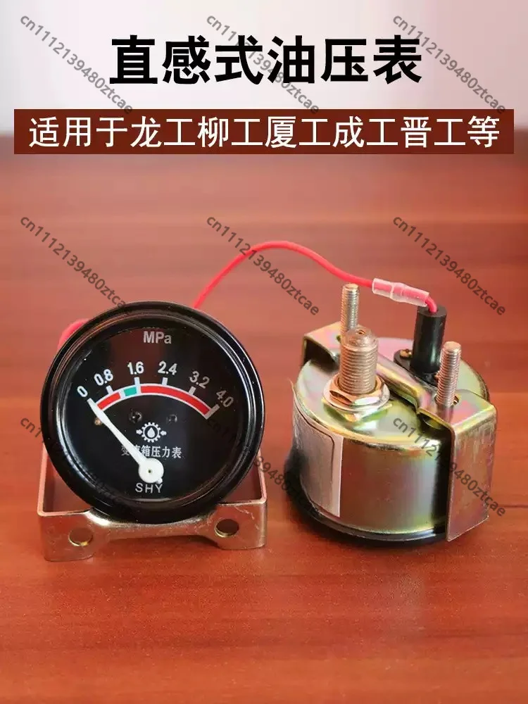 Direct Sense Transmission Torque Oil Pressure Gauge Engine Oil Pressure Meter For Loader Construction Machinery Dashboard Parts