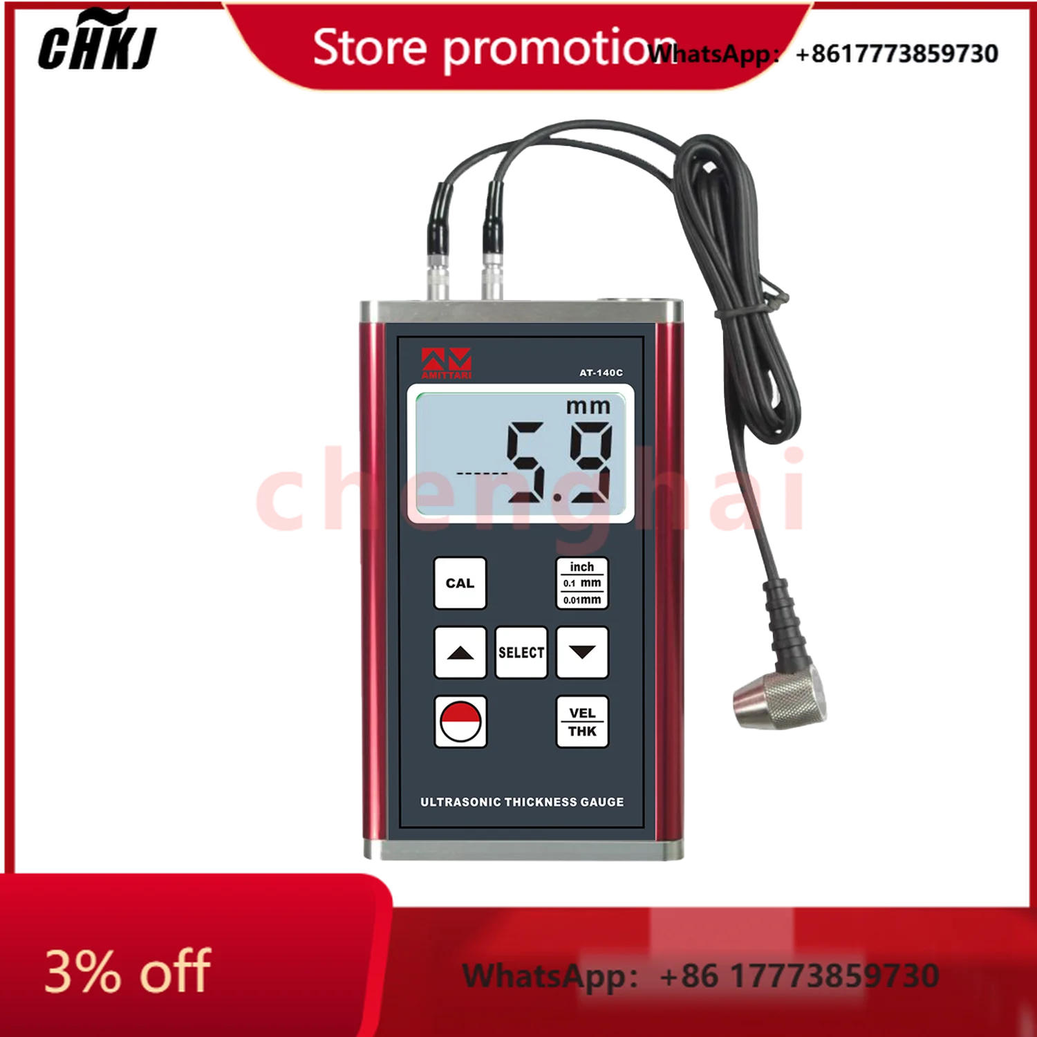 CHKJ-2025NEWAT-140C Ультразвуковой толщиномер с подсветкой Толщиномер Диапазон измерения 0,75–400 мм (45 #   Сталь, Определение