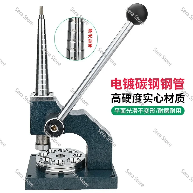 Gear ring enlargement and reduction horizontal bar double rod expander size change adjustment shaping and rounding
