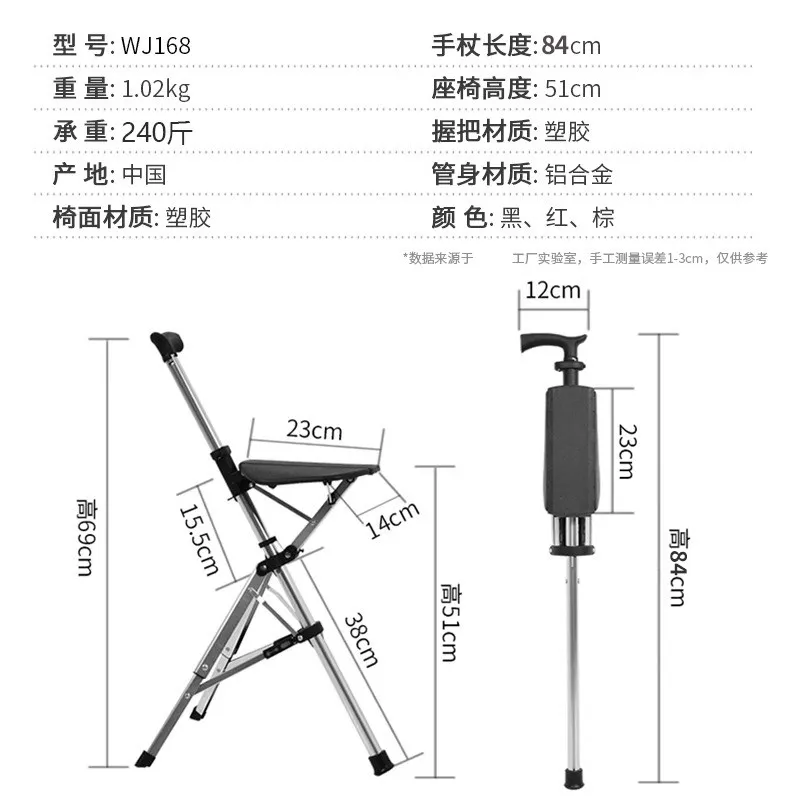 Ultra Light Folding Walking Stick with Seat for Elderly - 3 Legged Anti-Slip Mobility Cane