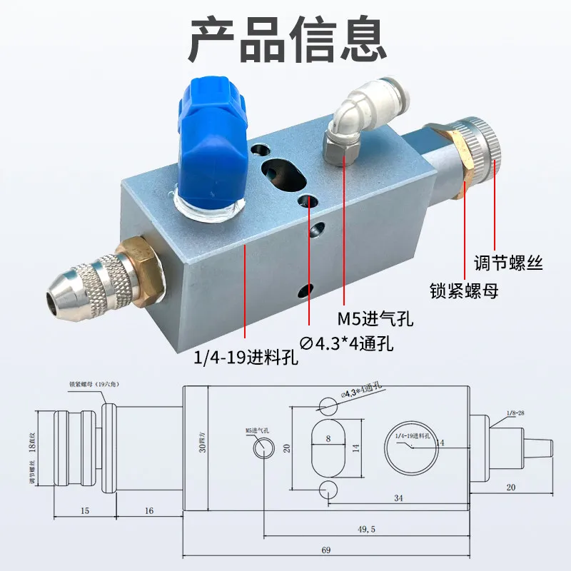 SH320 Single Action Large Flow Thimble Dispensing Valve Stainless Steel Pneumatic Glue Automatic Gluing Collision Needle Valve