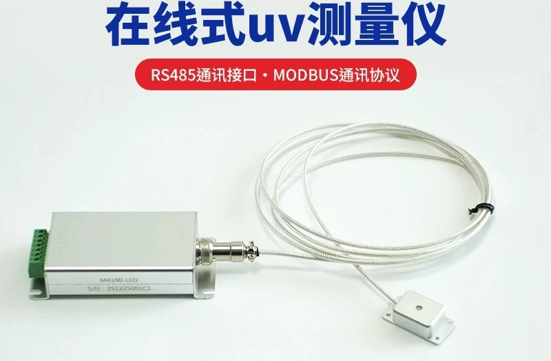 In-line UV measuring instrument UV