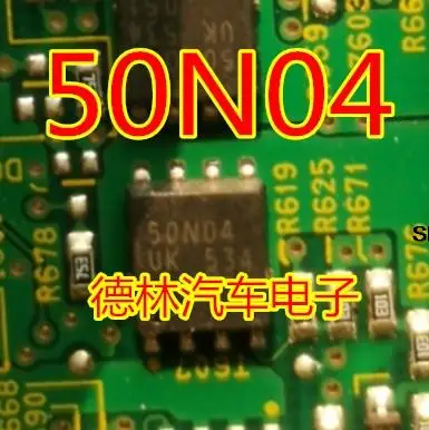 5 шт. 50N04 QFN