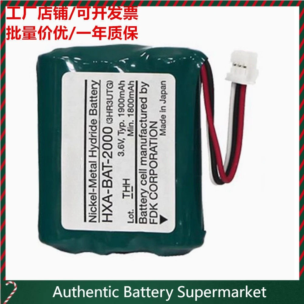 High-quality batteries for Omron blood pressure monitor hbp-1320 bat-2000 bp-1300 hxa-bat-2000 battery