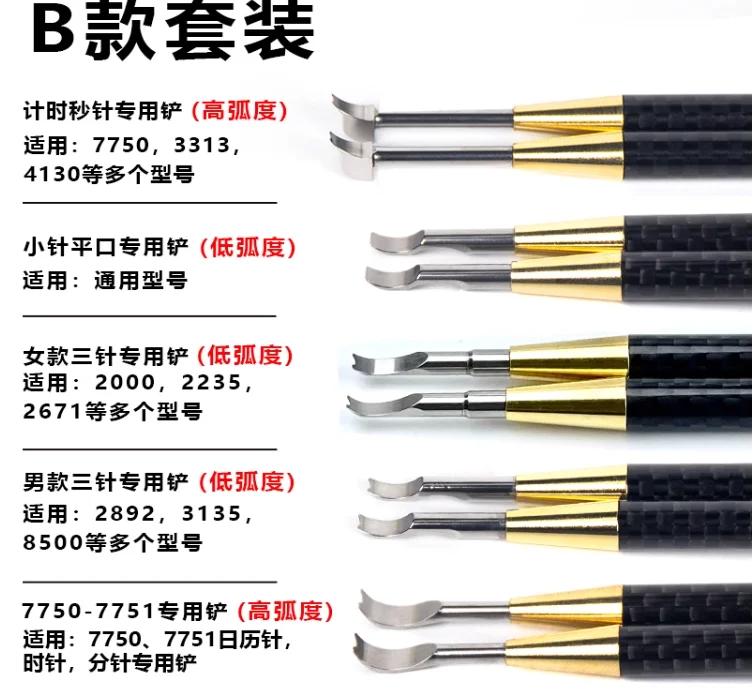 TLF Hoge Kwaliteit Horloge Reparatie Tool Set met 10 STKS Schraper 7750/3135/2892 Beweging, Nemen de Horloge Pointer