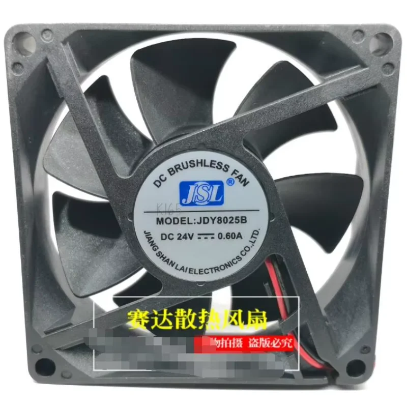 JSL JDY8025B DC 24V 0,6A 80x80x25mm 2-przewodowy wentylator chłodzący do serwerów