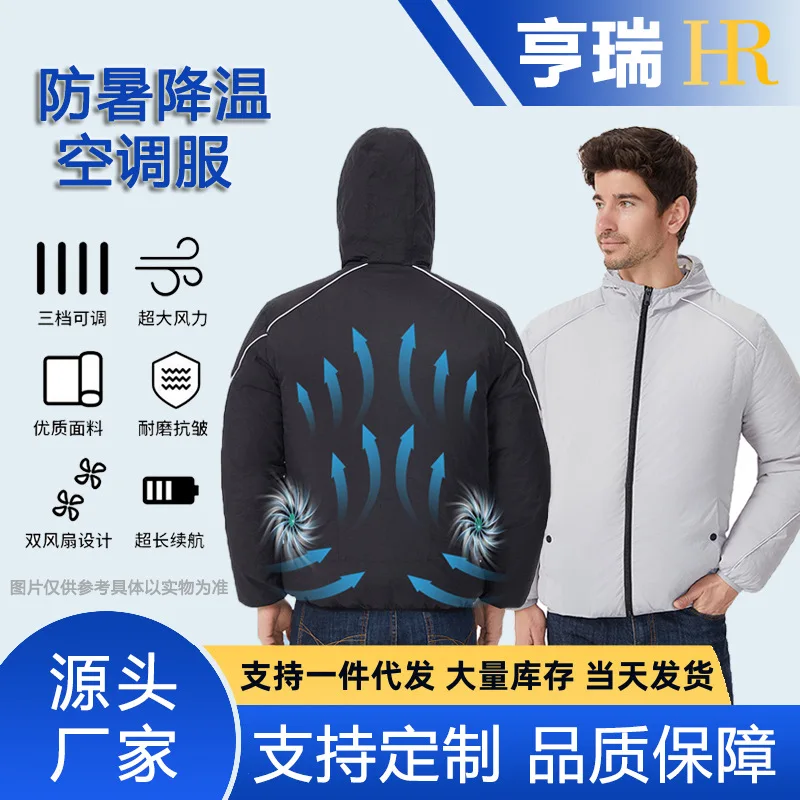 Adjustable Speed Fan Cooling Garment Wearable Air Condition Suit Breathable Workwear for High Heat Working Scenes