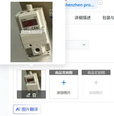 

Пропорциональный электрический клапан ITV2050-01F2BN3-Q, ITV2050-312L, ITV2030-312L, ITV2030-023CL, ITV2050-31F2BL3, серия ITV