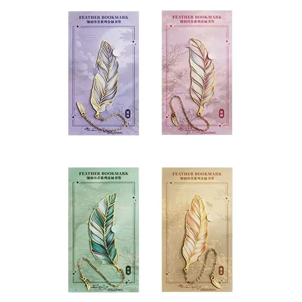 Metal Leaf Feather Metal Bookmark Gilded Vein Gradient Color Feather Vintage Bookmark Retro Enamel Pattern