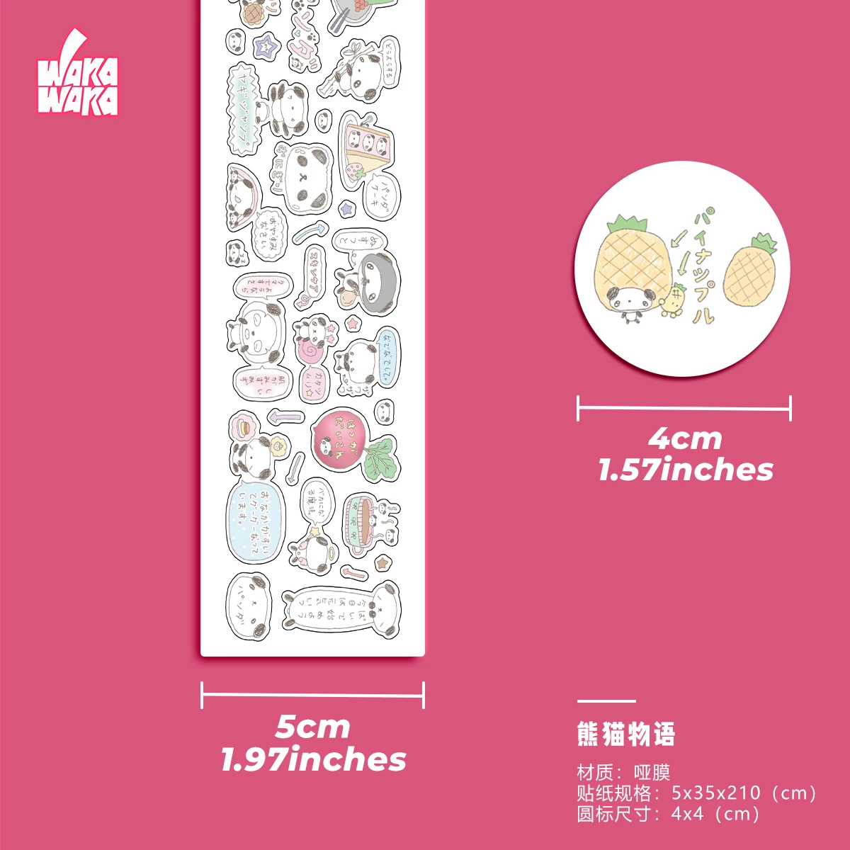 Imagem -02 - Wakawaka-fita Adesiva para Scrapbooking Panda Story Bonito Washi Tape Die Cut Animal Kawaii Adesivos Decorativos para Planejador de Jornal