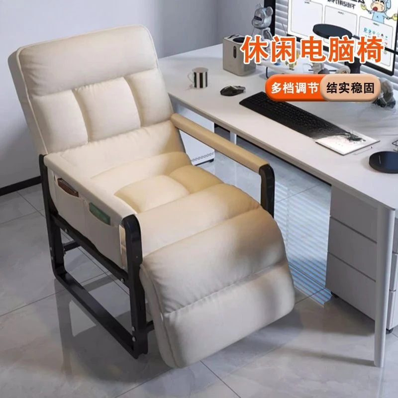 Sofa Computer Chair Office Lunch Break Recumbable Single Office Chair Home Comfortable Recliner Sofa