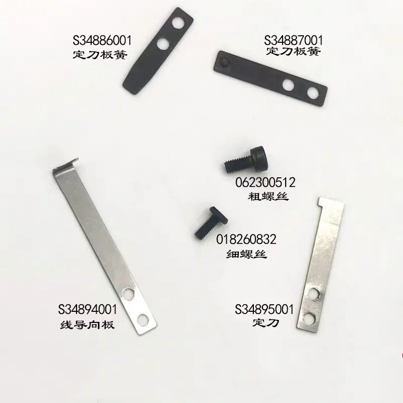 Фиксированный нож и пружина Brother RH9820, S34886001/S34894001/S34895001/S34887001, запчасти для промышленных швейных машин Фиксированный нож и пружина Brother RH9820, S34886001/S34894001/S34895001/S34887001, запчасти для промышленных швейных машин