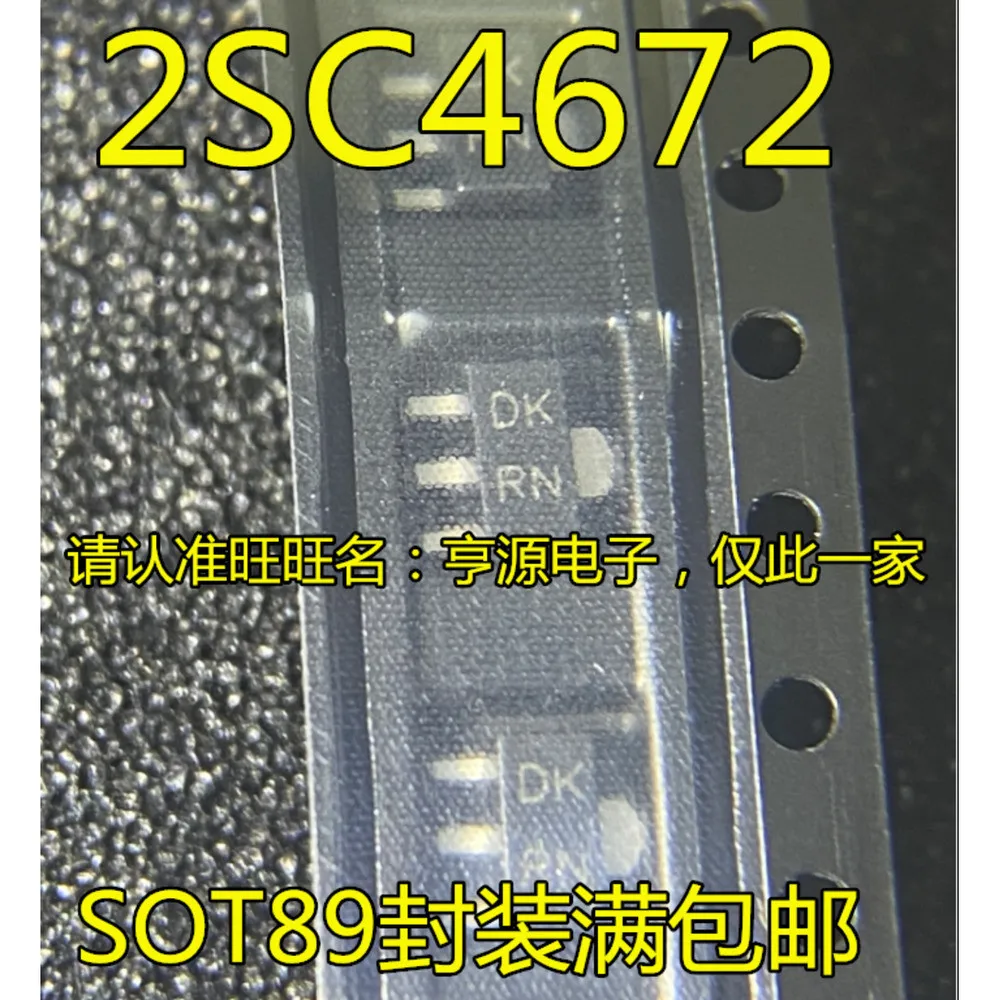 5PCS 2SC4672 DK XC6202P652PR SOT-89