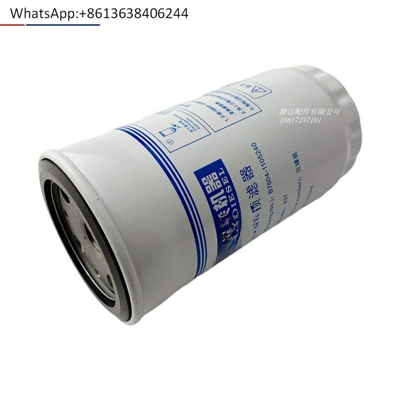 

Original 6108 pre-filter B7604-1105240 Xia Xu Liugong 30 loader filter element new product
