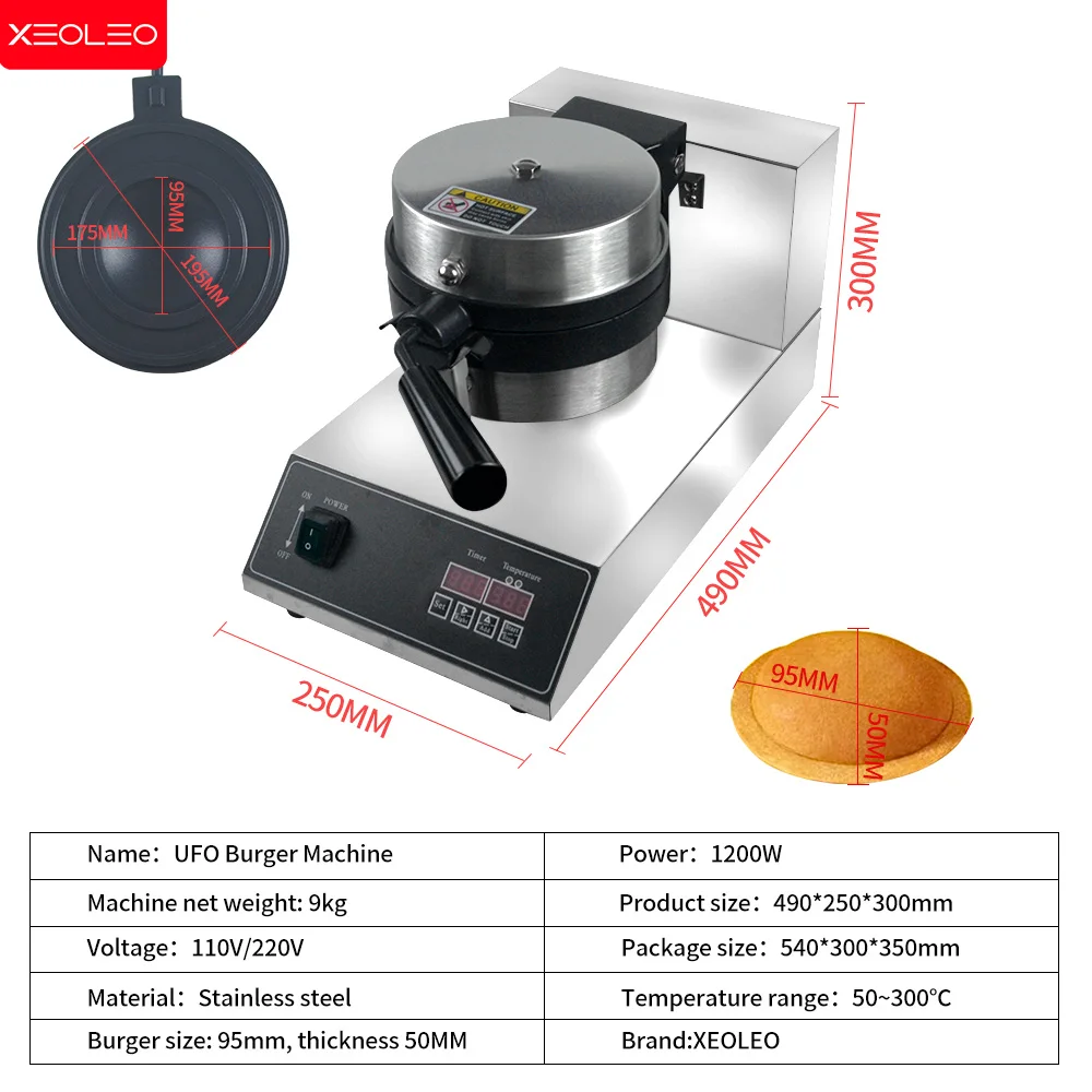 XEOLEO CNC Version Ice Cream Waffles UFO Burger Maker Hamburg Gelato Panini Press Machine Sandwich Press Maker With Logo UFO