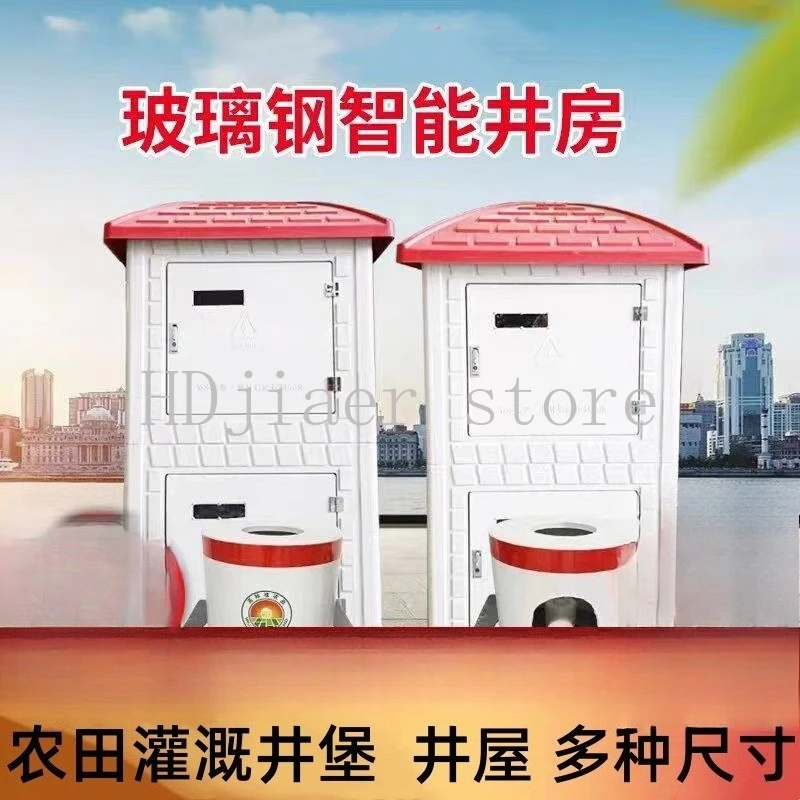 

FRP material creates intelligent farmland irrigation well house, with double-door design and integrated structure