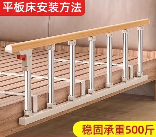 Foldable household power bed side up the elderly armrest guardrail anti-drop baffle frame auxiliary artifact