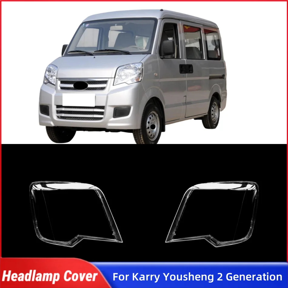 For Karry Yousheng 2 Generation Car Accsesories Lampshades Lamp Headlights Glass Car Front Headlight Lens Cover Lights Shell