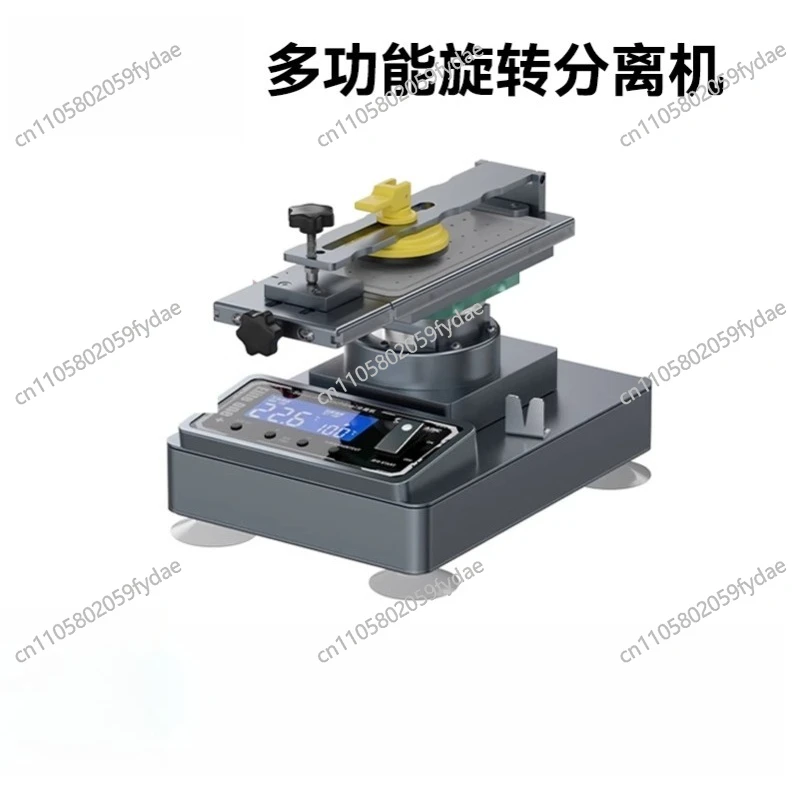 Maintenance Digital Display Panel Rotary Separator Large Size Heating Dismantling Bracket Special for Glue Removal