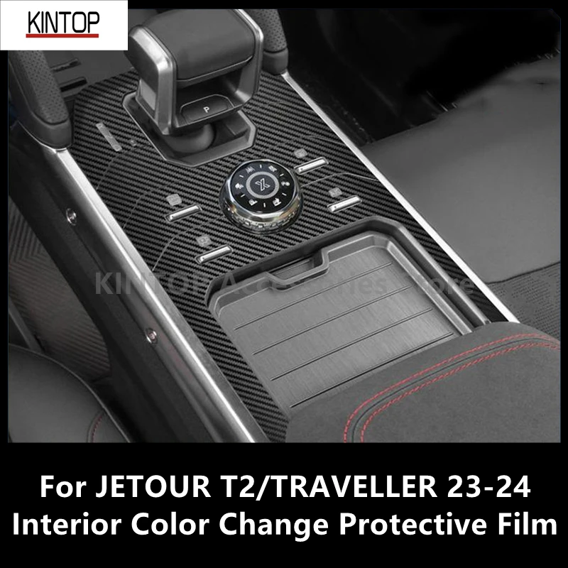 

For JETOUR T2/TRAVELLER 23-24 Interior Color Change Protective Film Car Modification Accessories Refit