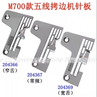 Pegasus M700 needle board overlock sewing machine M800 stitch board industrial sewing machine spare parts