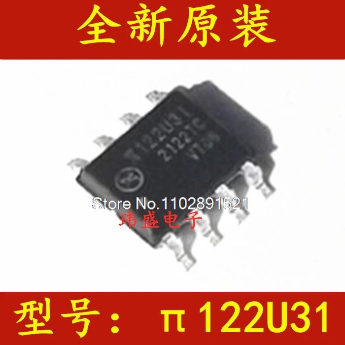 

(20PCS/LOT) 122U31SOP8122U31
