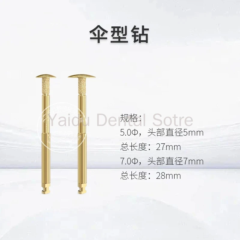 1 Set Diamond Drill for Dental Implants External Lift Maxillary Sinus Lift Ball Drill Open Window No Membrane Injury