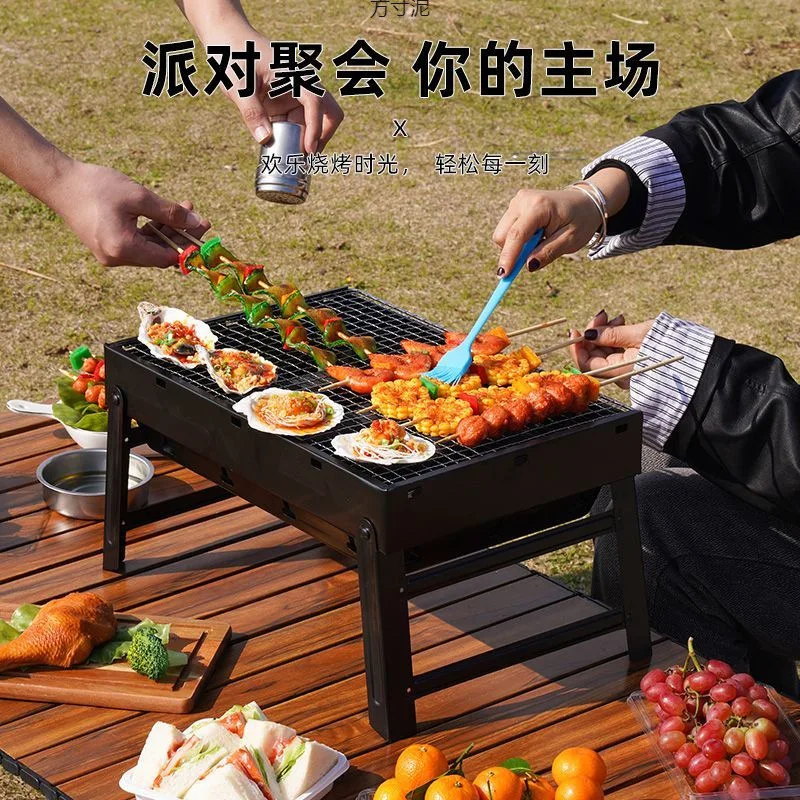 Convient pour l'extérieur ménage Barbecue gril étagère charbon de bois Barbecue pliant pratique ensemble d'outils charbon de bois