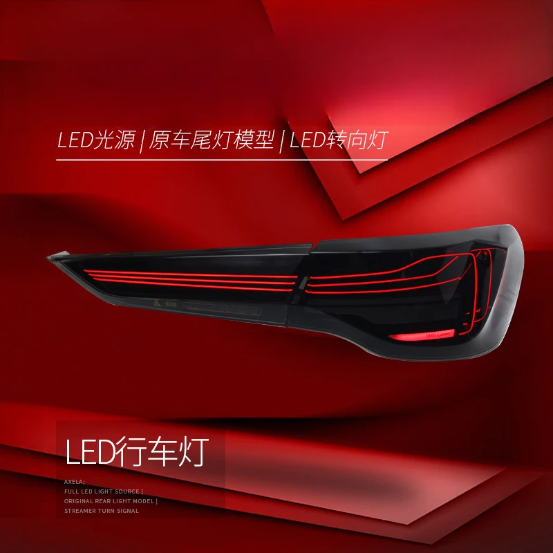 Suitable for  BMW 4 Series 2020-2023 Tail Light Assembly M4 Modified CSL Light Guide LED Driving Light Brake Turn Signal Light
