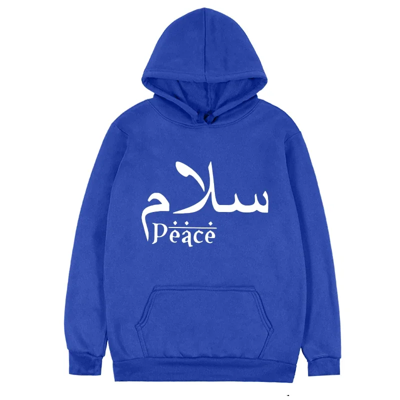 Vintage Salam Peace Arabic Hoodie Islamic Muslim Greeting Eid Fleece Hooded  Autumn Winter Keep Warm Hoody Pullover Sweatshirt