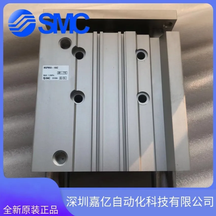 2025 MGPL-MGPM50/63…