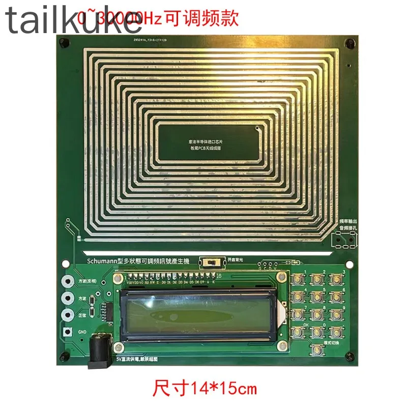 Schumann Wave Generator Pure Sine Frequency Modulation Signal Generator 0.01Hz~100000Hz Frequency Modulation
