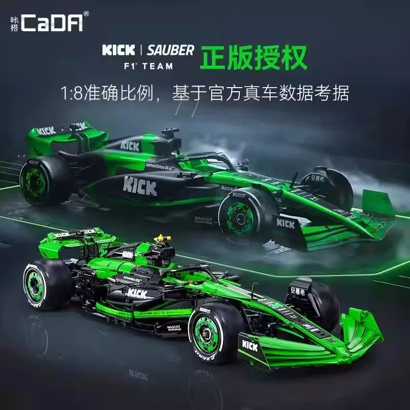 ダブルイーグル-カダ-ザウバー-レーシングカー-モデル-f1-男の子向け-組み立てブロック-おもちゃ-クリスマスギフト
