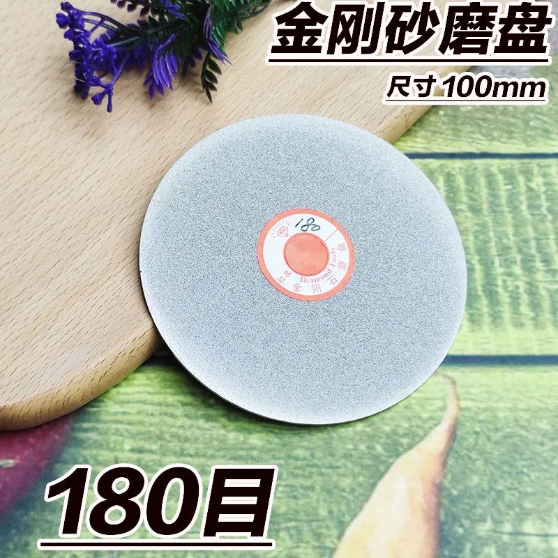 Double Sided Emery Sand Disc 16 Holes 4Inch Diamond Grinding Plate Craft Carving Tool
