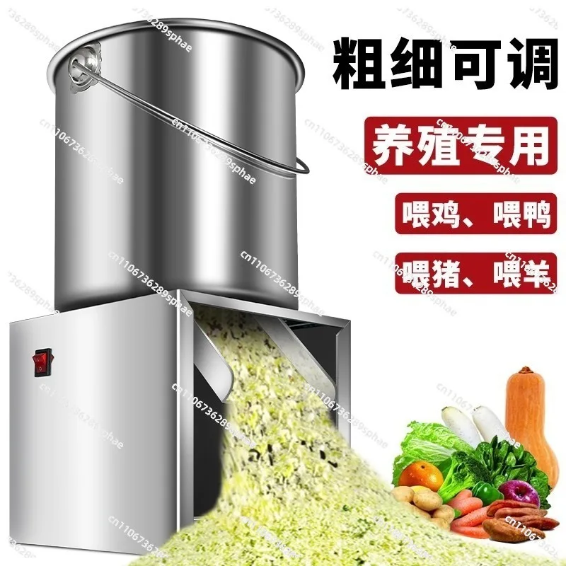 

New vegetable crusher grass cutter feeding chicken, duck, goose, poultry multi-functional vegetable cutter