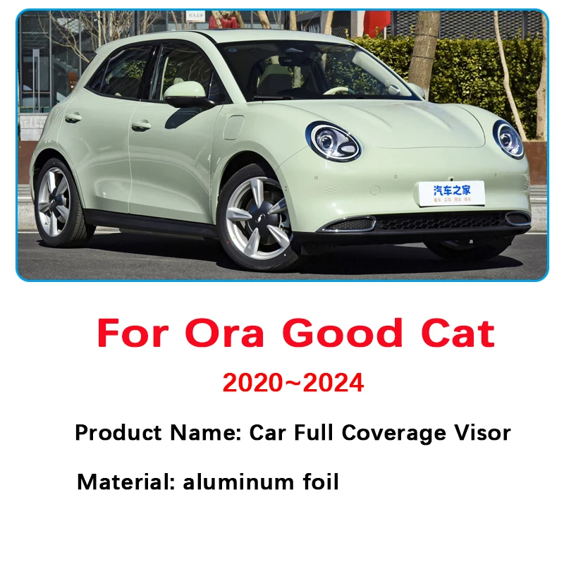 Car Window Shading Cover For Ora Good Cat Funky Ora 03 Haomao 2020~2024 Black Slivr Sunscreen Anti-UV Sunshades Auto Accessories