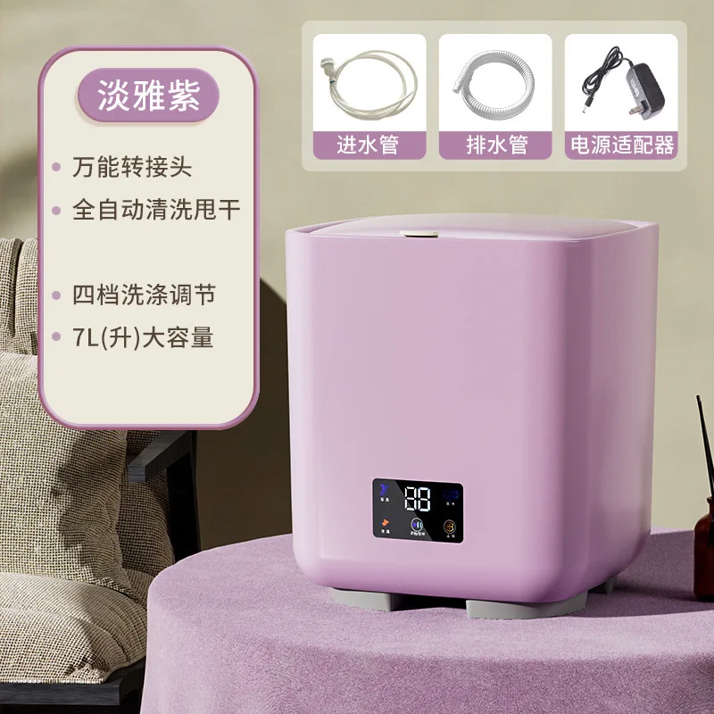 Folding Washing Machine Portable Automatic Mini 7-liter Underwear Washing Machine for Home Dormitory