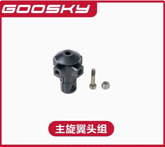 Goosky E2 GPS Air Rescue Edition RC Helicopter Spare Parts Accessories Body Shell Cover Main Blade Motor ESC Servo Tail Rod