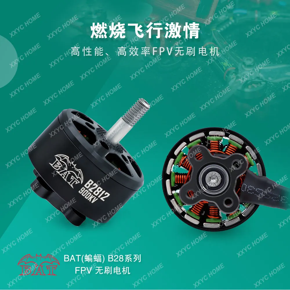 SURPASS HOBBY B28 series 14-stage drone brushless motor M5 steel shaft 18AWG silicone cable