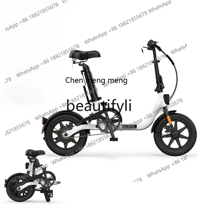 จักรยานไฟฟ้าพับได้ FF YH Xiaobai U8 ขนาดเล็ก มินิ น้ำหนักเบา พกพาสะดวก