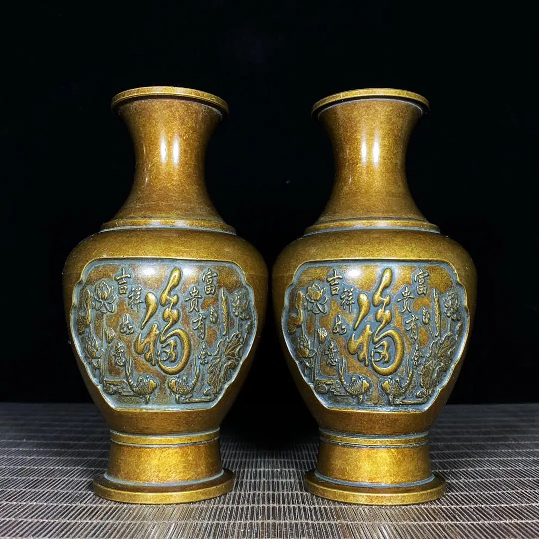 Old Collection Pure Brass Fu Pattern Vase, Retro Embossed Blessing Copper Vase Home Tabletop Ornament Lucky Gift
