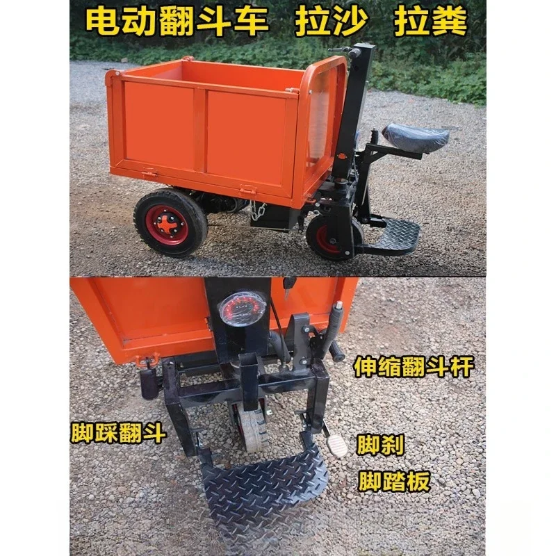 Construction electric trolley gray bucket truck construction site tipping truck Lasha breeding material flatbed truck loading