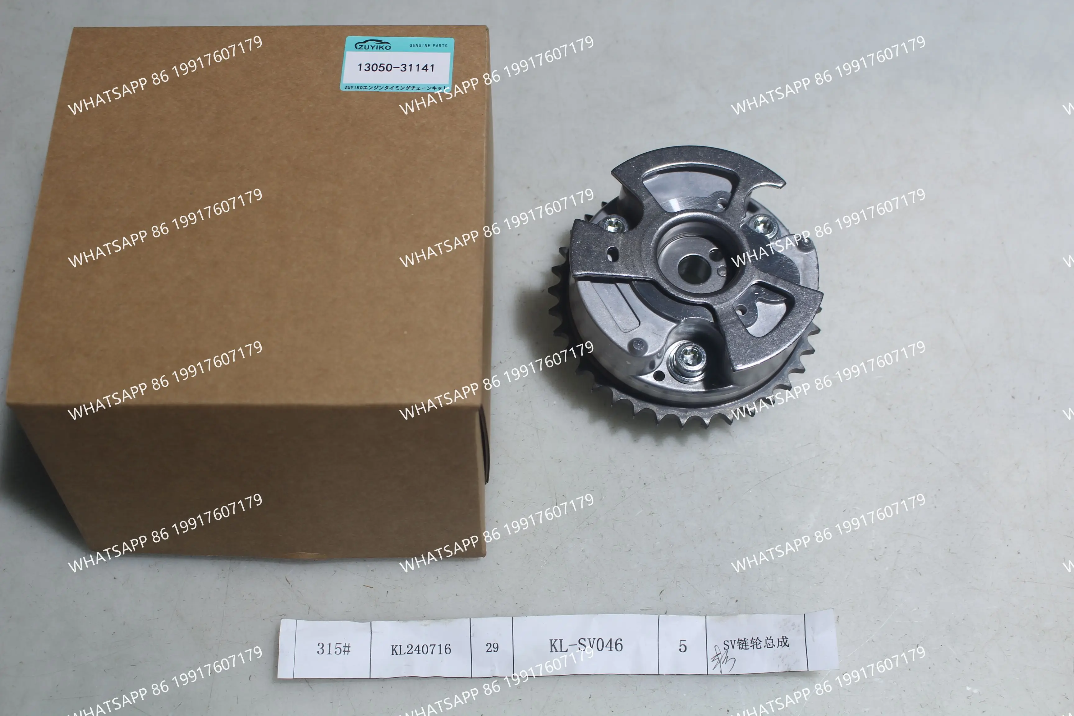 

13050-31141 TIMING CAMSHAFT GEAR FOR TOYOTA 2GR-FE 2GRFXE ENGINE TIMING GEAR