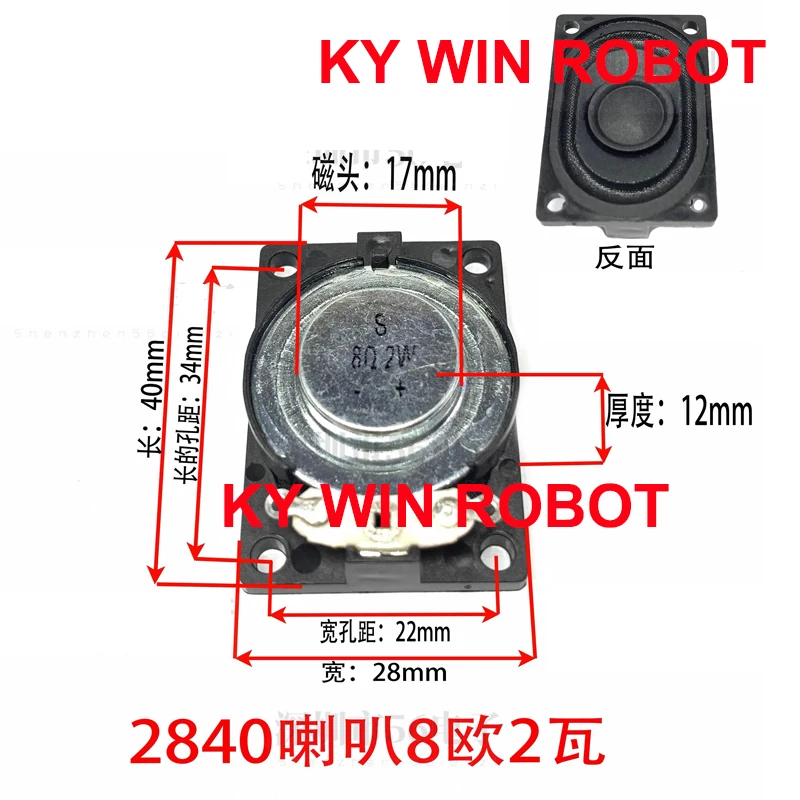 

2PCS/Lot LCD Monitor/TV Speaker Horn 2W 8R 4028 2840 Loud speaker 8 ohms 2 Watt 8R 2W 40*28MM IC Electronic components for Ardui