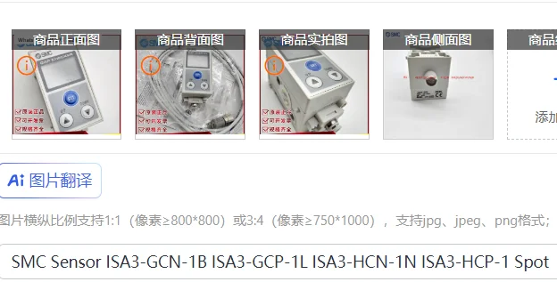 Smc Sensor ISA3-GCN…