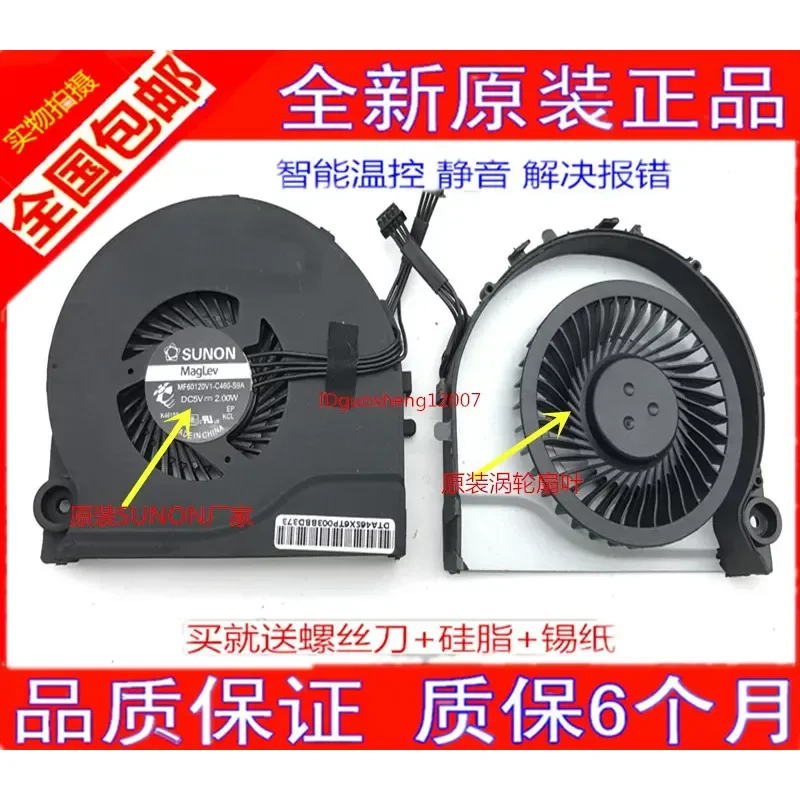 For Shenzhou K550D i5 i7 Hyun Long A5 Notebook Cooling Fan Mechanical M410A M411 Cooling Fin