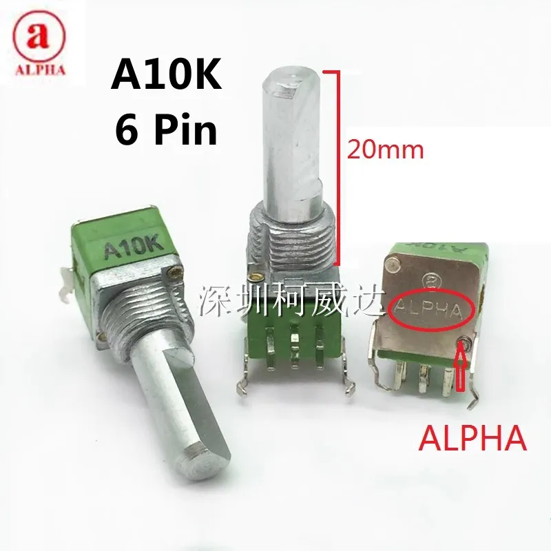 1pcs，Single-loop carbon film double-layer potentiometer，RK09，A10K，6Pin，The shaft length is 20mm