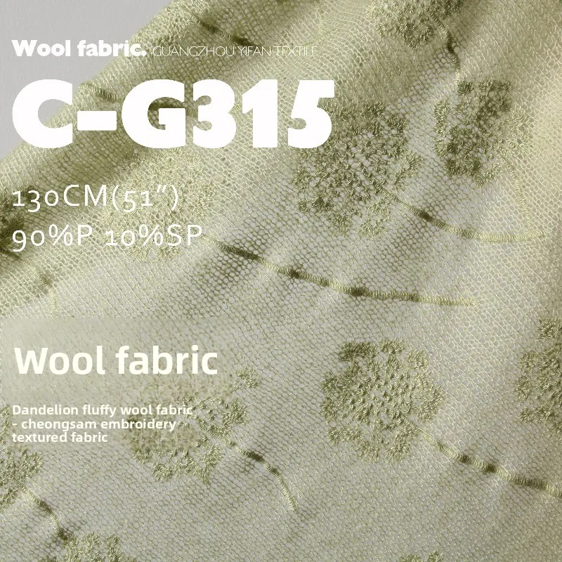 

Мягкая шерстяная ткань с вышивкой и жаккардовым узором для модных платьев-ципао, сетчатых и коротких платьев, ткань из спандекса, материал для шитья на метры, для рукоделия